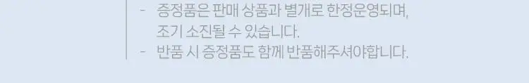 [NEW/ 2주장벽 개선] 니베아 리페어 앤 케어 크림 400ml 상세페이지 2